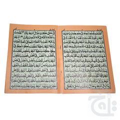 Inner Image DUA E NOOR 1053PC