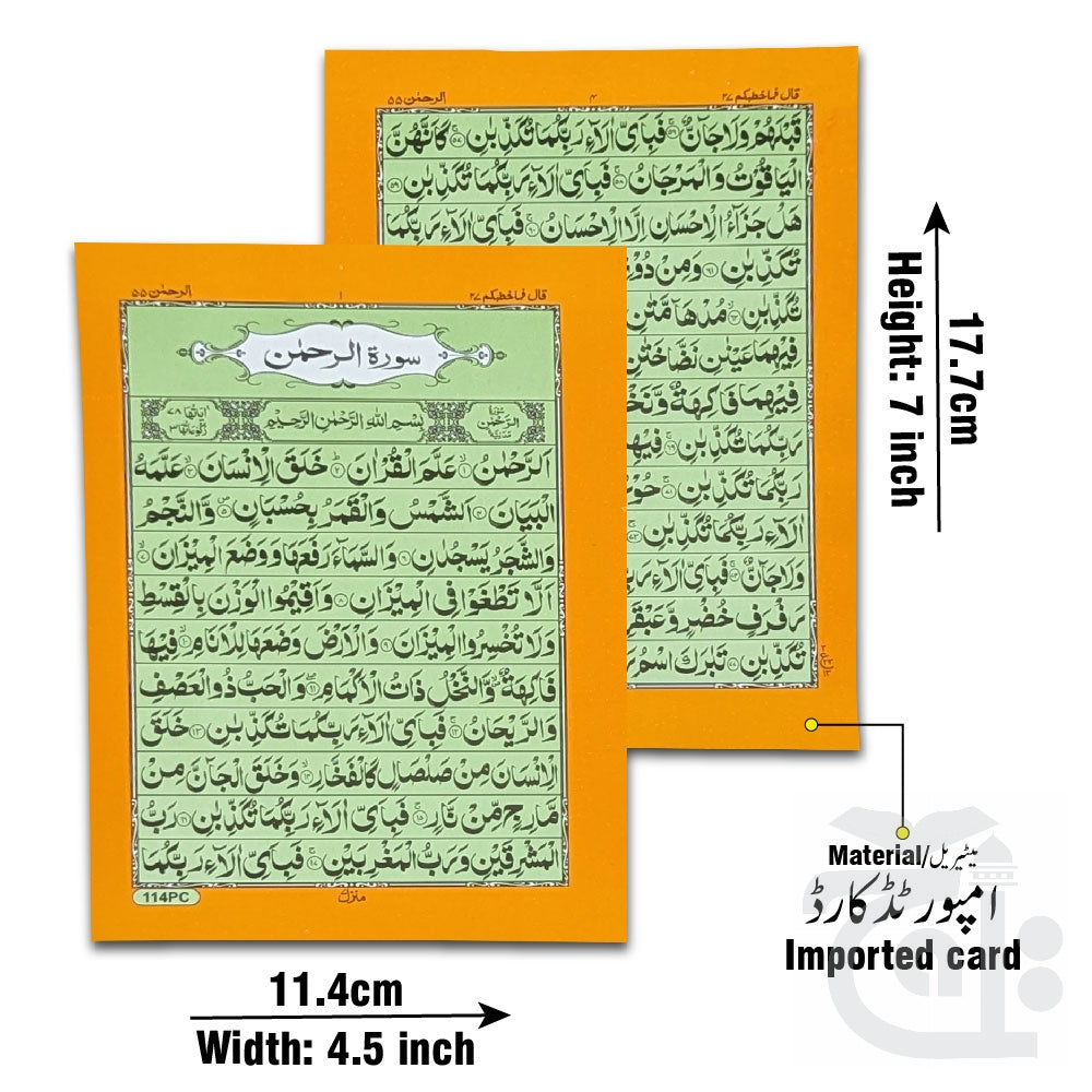 Title Image SURA REHMAN CARD 114PC