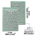 Title Image SURA AL WAQIA 111PC
