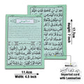 Title Image SURAH AL MUZAMMAIL 113PC