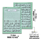 113PC SURAH AL MUZAMMAIL