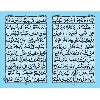 331PC SURAH JUMMA