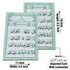 1020PC CHAAR QULL