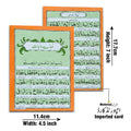 1029PC DUA E HAJAAT   AYAT UL KURSI
