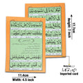 1030PC AYAT UL KURSI   DUROOD E IBRAHEEMI