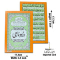 1032PC DUROOD E MAHI 4 PAGES