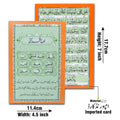 1033PC DUROOD E MAHI 2 PAGES