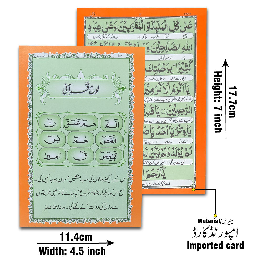 1033PC DUROOD E MAHI 2 PAGES