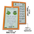 1036PC UMRAH KI NIYAT   SHASH KALMA  JANZA HAZIR MAYYAT KI DUA