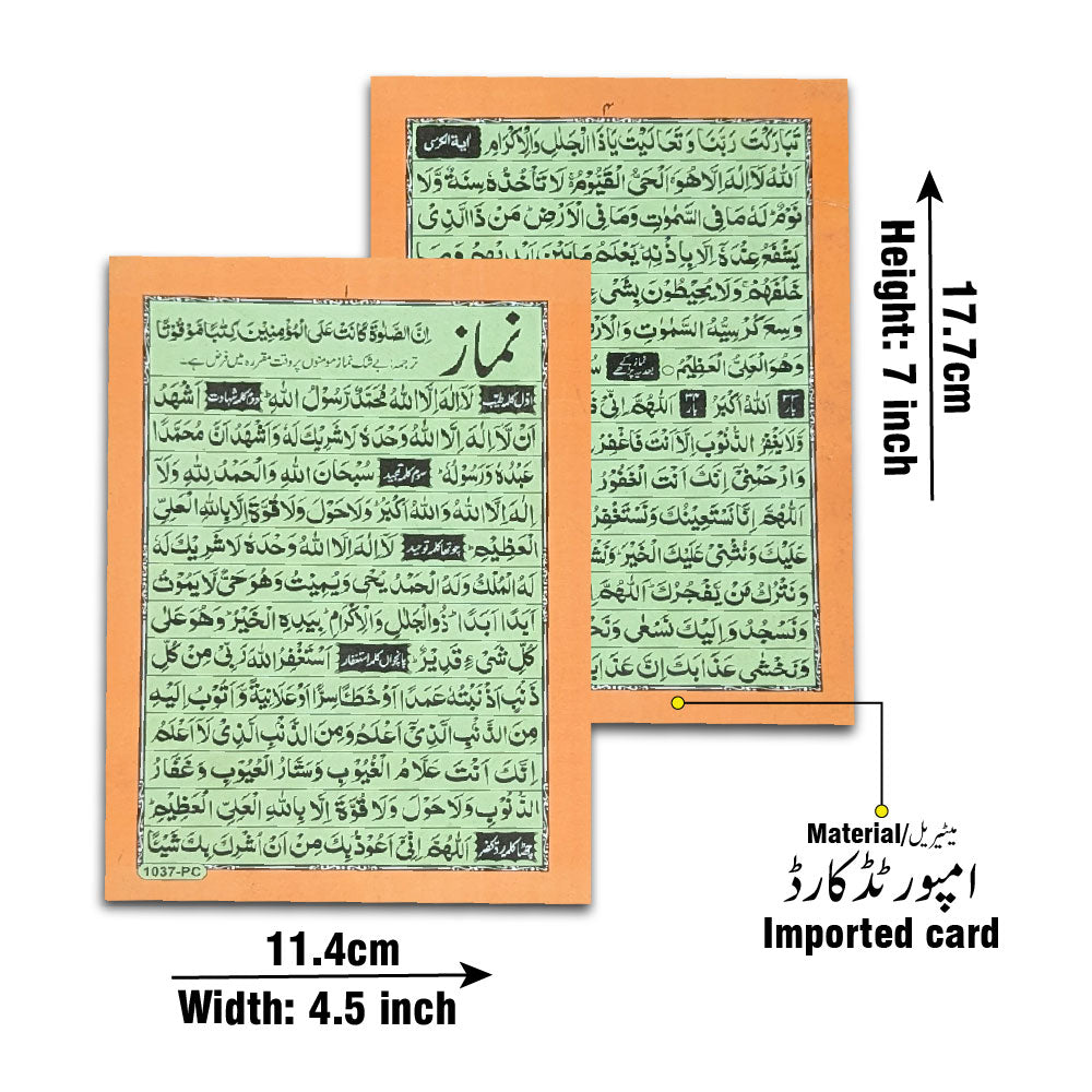 1037PC NAMAZ