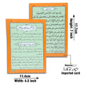 1038PC ISM E AZAM SY MUSHKILAT KA HAL R DUA WUSAT E RIZQ
