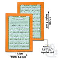 Title Image DUA E MASURAH 1043PC