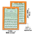 1044PC AYAT E SHIFAI + JAMIA DUA E
