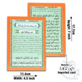 Title Image DUA E HAJAAT + AYAT E SHIFA 1045PC