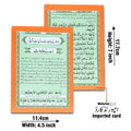 1045PC DUA E HAJAAT + AYAT E SHIFA