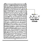 55-7-30C Sipara set (16 LineHafizi)