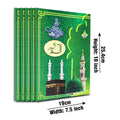 55-7-30C Sipara set (16 LineHafizi)