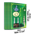 55-7-30C Sipara set (16 LineHafizi)