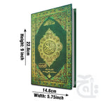 Title Image Holy Quran4Clr(Tajweedi 15 Line Hafizi) 827-4K