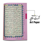 827-4K Holy Quran4Clr(Tajweedi 15 Line Hafizi)