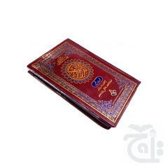 Title Image Holy Quran4Clr(Tajweedi 15 Line Hafizi) 827-4K