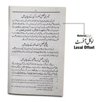475 Fawaide Makia