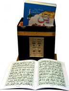 86KB41 khana Kaba Box With 41 Surah Yaseen 20*30*8NaN0