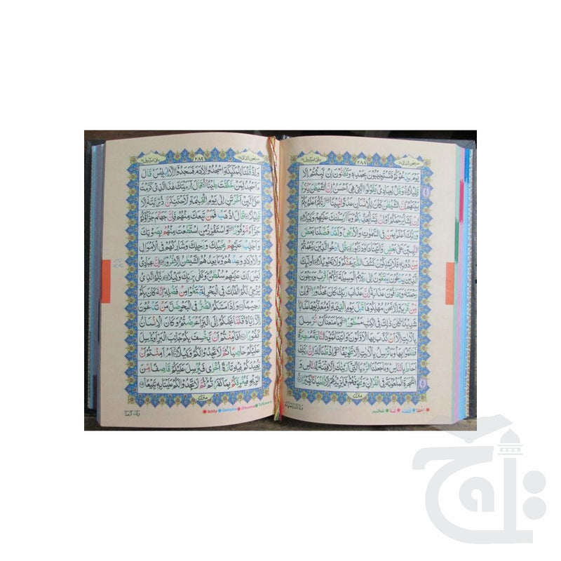 Inner Image Holy Quran4Clr(Tajweedi 15 Line Hafizi) 827-4A