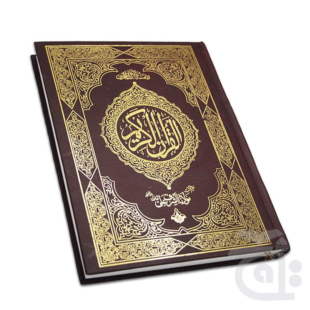 Title Image The Quran - Urdu Translated Version Arabic And Urdu language With Tafseer 64-1K