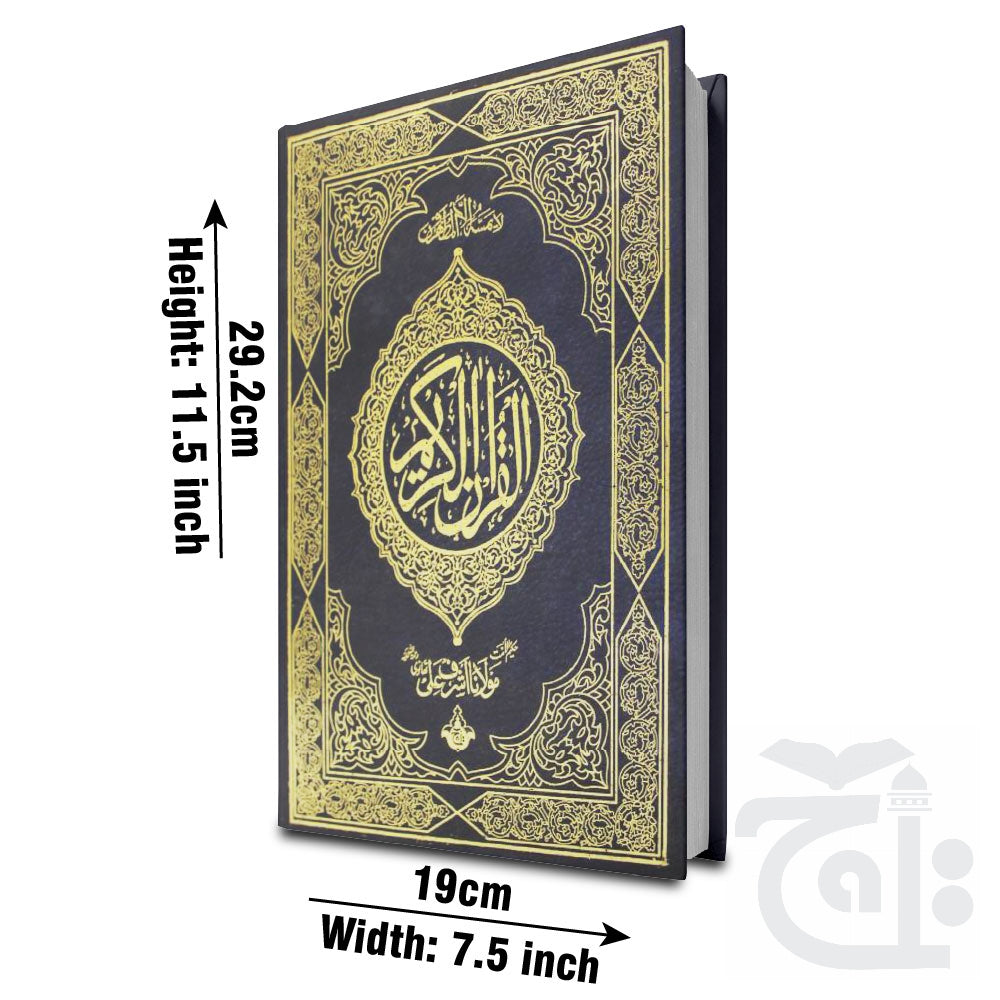 Title Image The Quran - Urdu Translated Version Arabic And Urdu language With Tafseer 64-1K