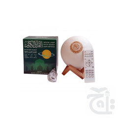 Inner Image Moon Quran Speaker Plain MQ525