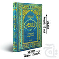 Title Image Holy Quran4Clr(Tajweedi 15 Line Hafizi) 830-4K