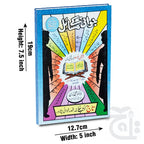 Title Image Jawani Ke Masail(Urdu) 12