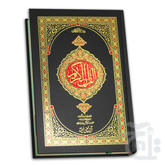 Title Image HOLH QURAN Tajweedi 16 Line 7 Clr Premium 876-7M