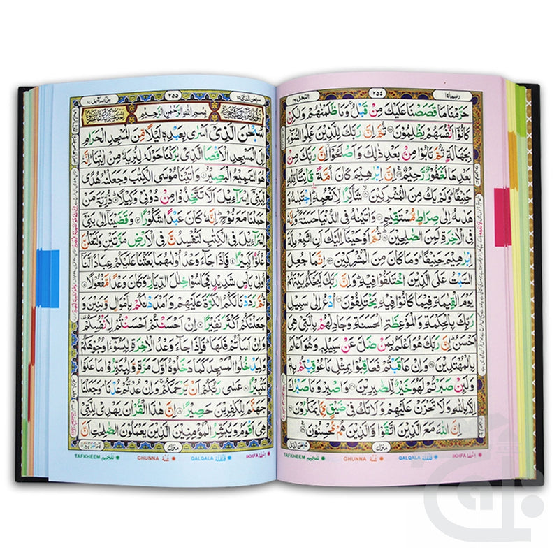 Inner Image HOLH QURAN Tajweedi 16 Line 7 Clr Premium 876-7M