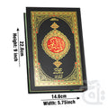 Title Image HOLH QURAN Tajweedi 16 Line 7 Clr Premium 876-7M