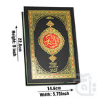 Title Image HOLH QURAN Tajweedi 16 Line 7 Clr Premium 876-7M