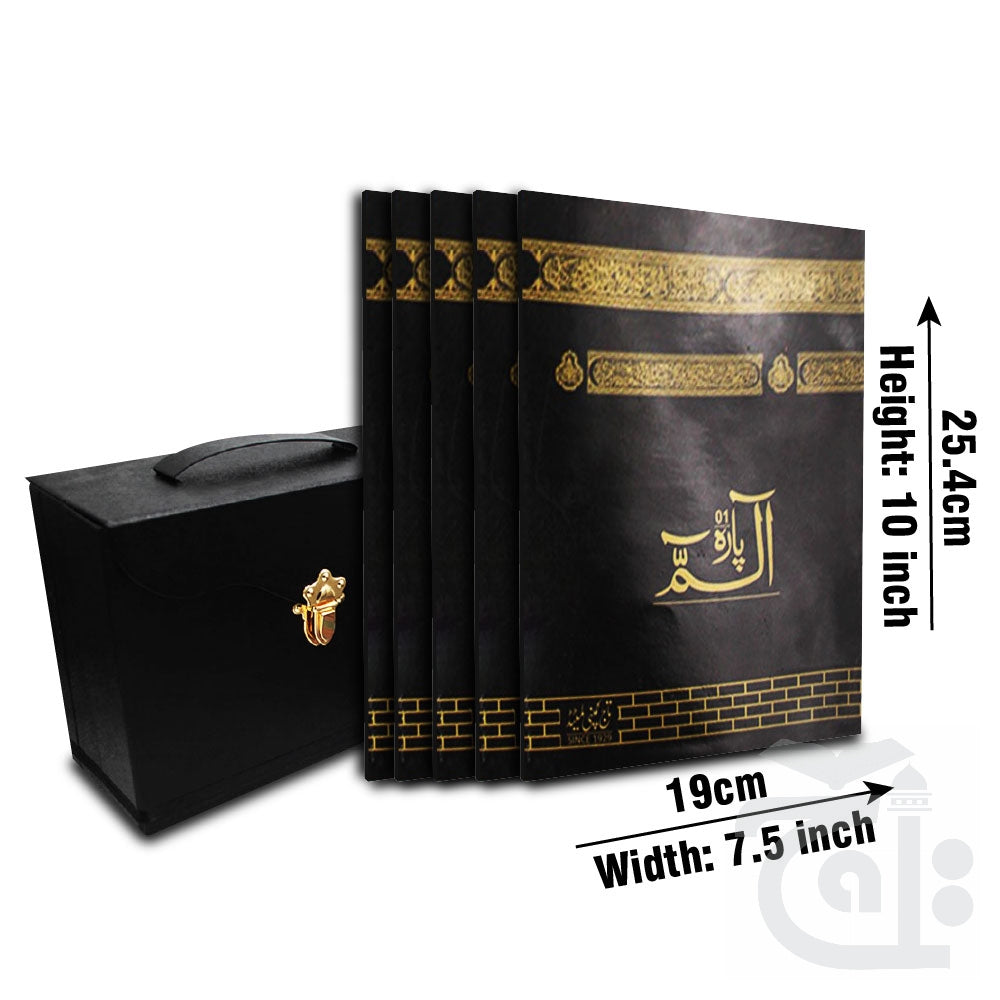 Title Image Para Set 4Clr Tajweedi 16 Line 855-30PSB