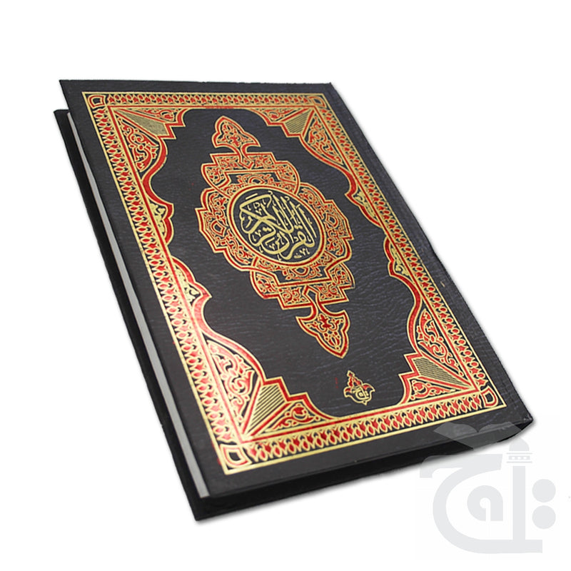 Title Image Holy Quran 18 Lines 155K