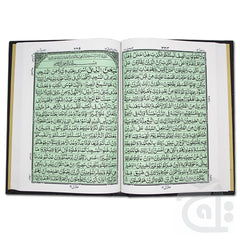 Inner Image Holy Quran 18 Lines 155K