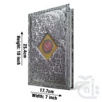 Title Image Holy Quran(Silver Jahaiz Box) 55JSilver
