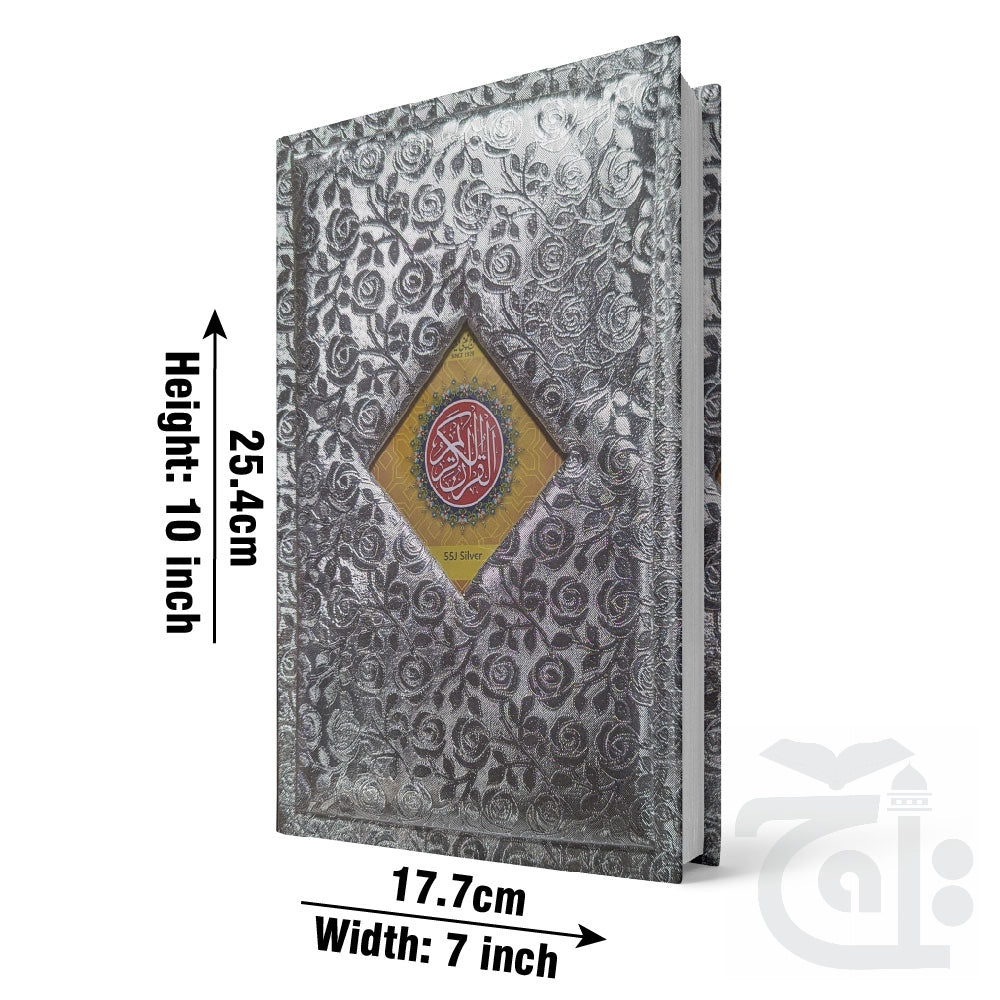 Title Image Holy Quran(Silver Jahaiz Box) 55JSilver