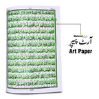 11KGM Kanzul Iman Holy Quran Translated Perfume Golden