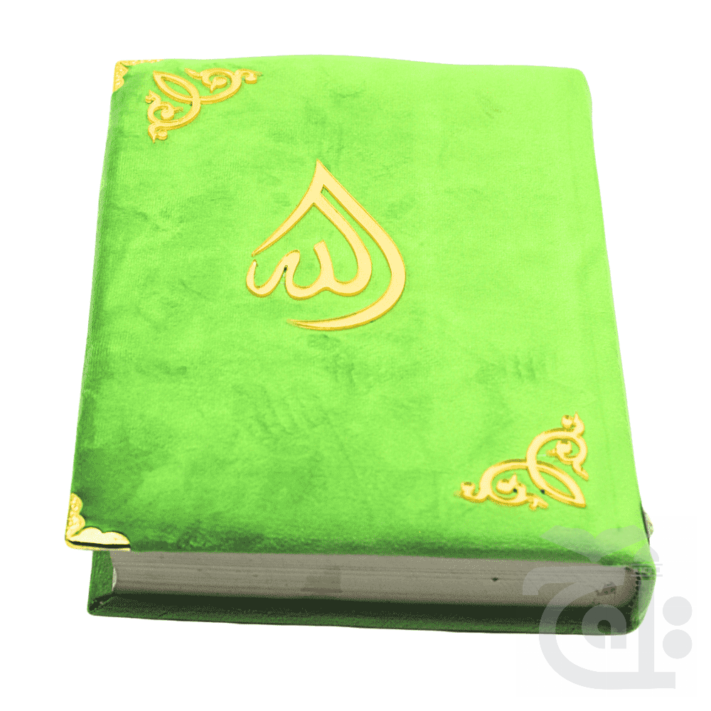 Title Image Holy Quran Translated Perfume Velvet Green Box 11MVB-LGreen