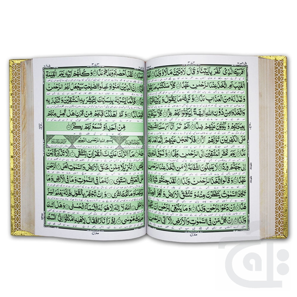 Inner Image Kanzul Iman Holy Quran Translated Madina Model Golden 11MMMG