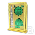 Title Image Kanzul Iman Holy Quran Translated Madina Model Golden 11MMMG