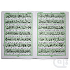 Inner Image Surha Maryam Urdu Translated (Bold Font) 321-2KC