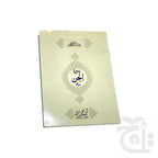 Title Image Surha Jin Translated 320-2KC