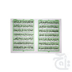 Inner Image Surha Jin Translated 320-2KC