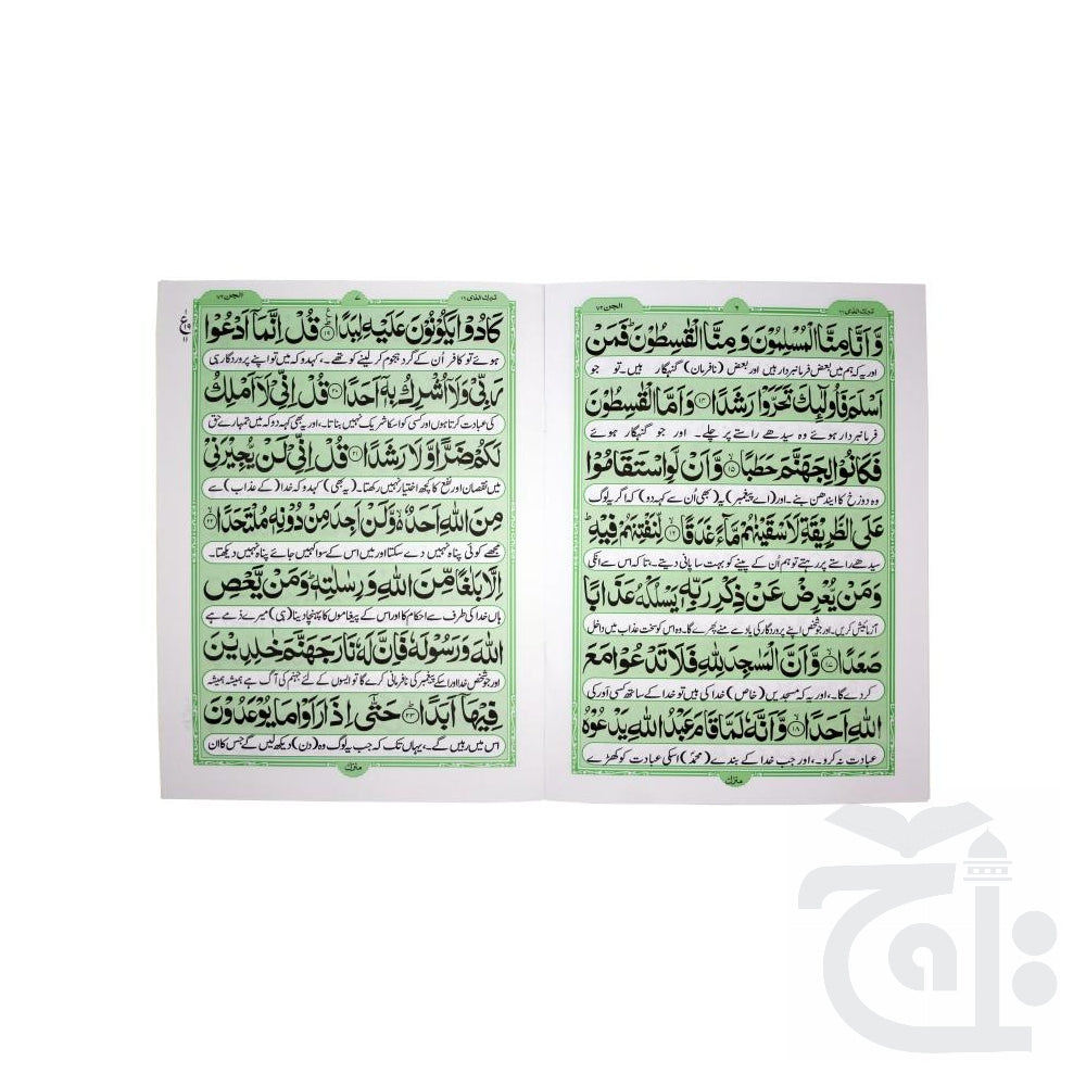 Inner Image Surha Jin Translated 320-2KC